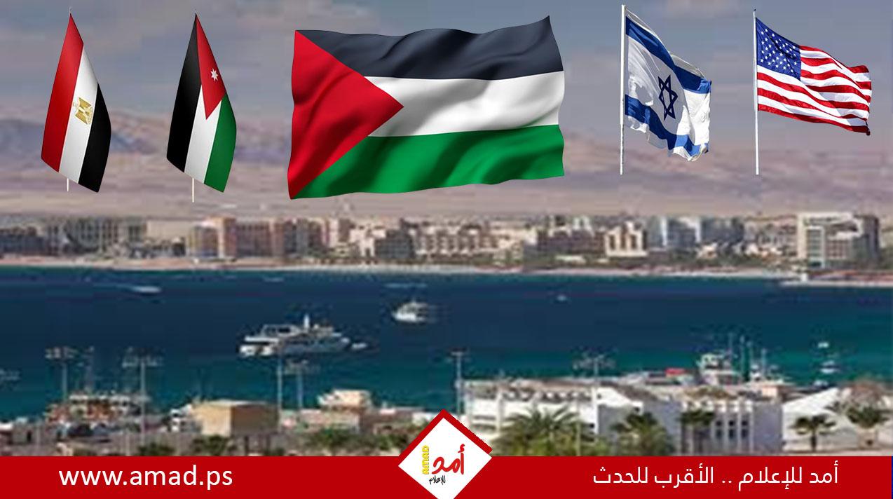 مصدر فلسطيني رسمي: المشاركة في "لقاء العقبة"  تهدف لخلق "أفق سياسي"..ووقف المجازر!