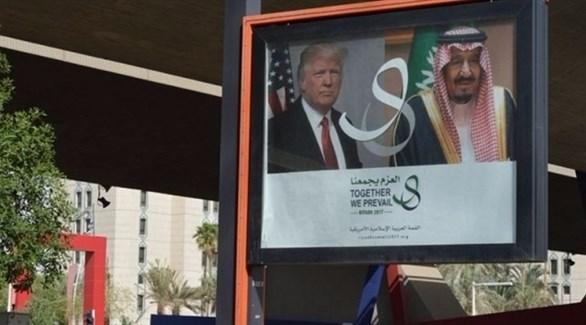 "أسوشيتد برس" تحدد ملامح خطاب ترامب في السعودية..والبيت الأبيض ينشر جدول أعماله