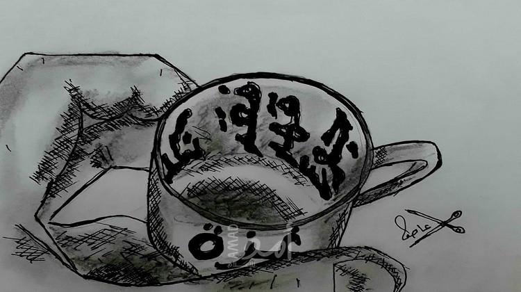 غزة