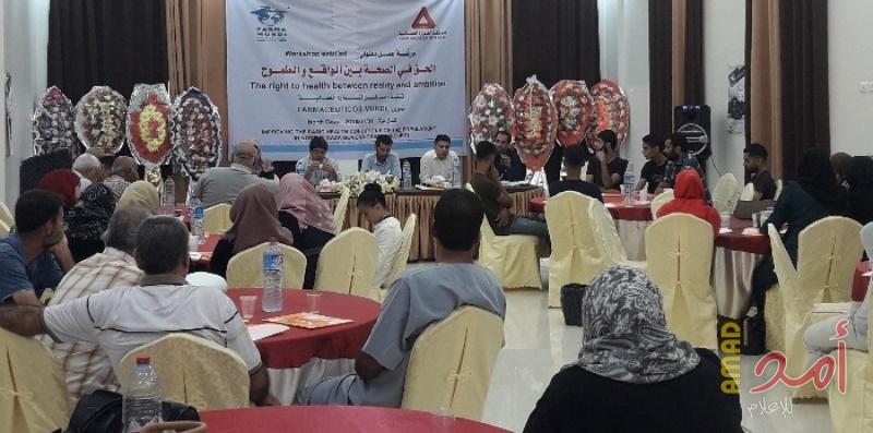 مركز الموار العمالية يعقد ورشة عمل حول الحق في الصحة