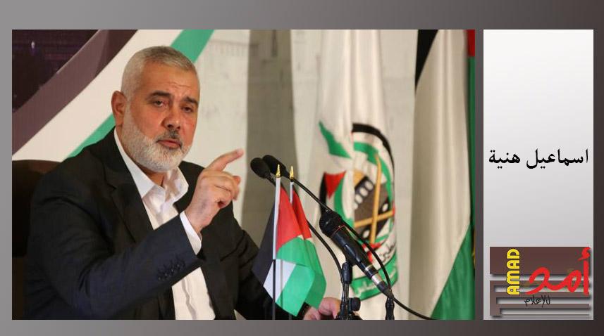 هنية يشيد بدور فنزويلا في دعم الحقوق الفلسطينية
