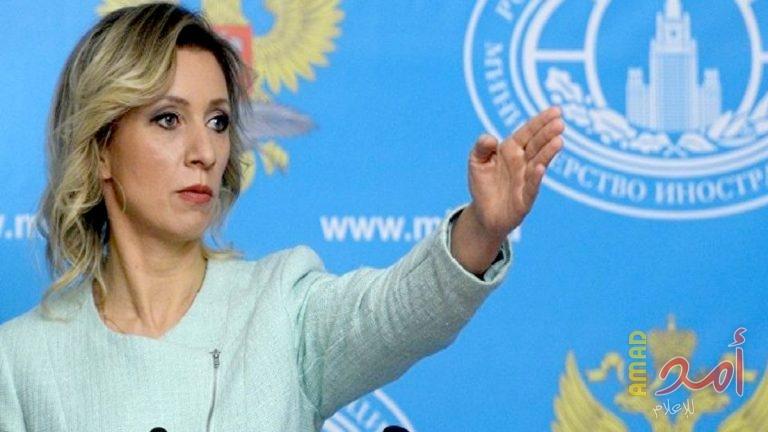زاخاروفا: روسيا ترفض وتدين التصريحات الخيالية للرئيس الأوكراني