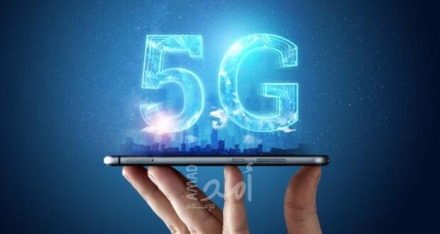 شبكة الجيل الخامس 5G تبدأ العمل في إسرائيل..ما هي!