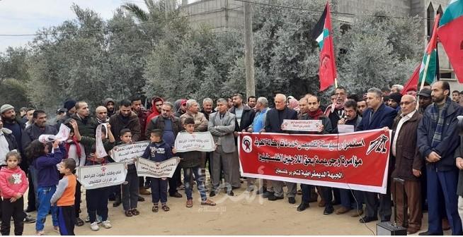 صور .. غزة: الديمقراطية تنظم وقفة احتجاجية رفضا لتقليص خدمات الأونروا