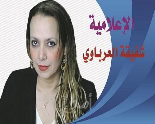 ومن الحقد ما قتل…