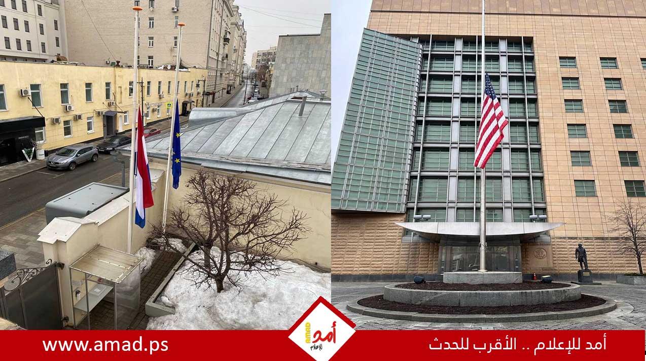 سفارات أجنبية تتضامن مع روسيا في حدادها الوطني