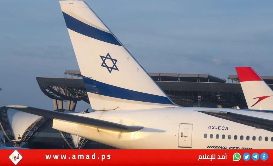 سلوفينيا منعت هبوط طائرة إسرائيلية لرفضها سياسة حكومة نتنياهو في فلسطين