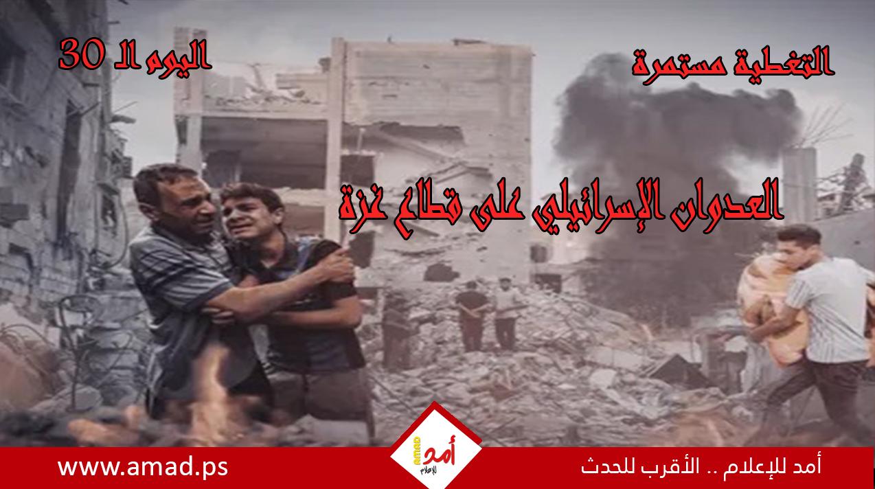 أولاً بأول.. حرب غزة: "طوفان الأقصى" في مواجهة "السيوف الحديدية"