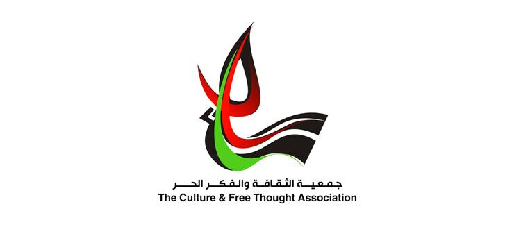 مركز بناة الغد ينظم افطار جماعي لفتيانه