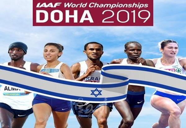 حماس "تأسف" لاستضافة قطر لاعبين إسرائيليين ورفع العلم هناك