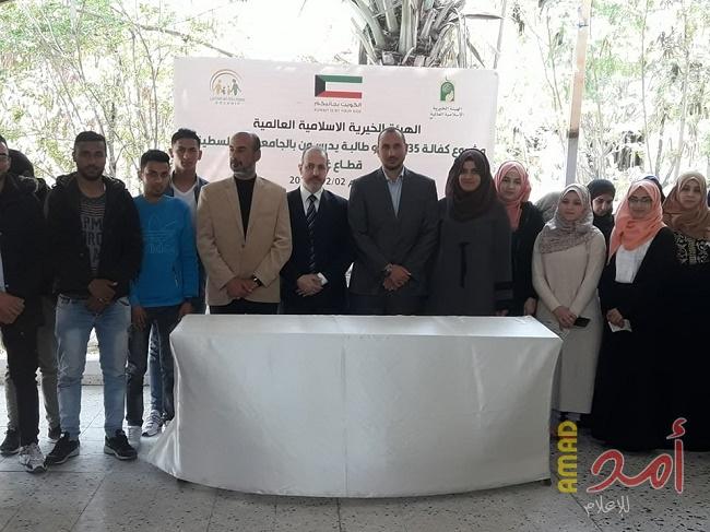 غزة: توزيع منح مالية على طلبة فلسطينيين جامعيين بتمويل كويتي