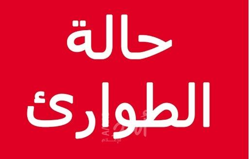 محافظة رام الله: إعلان إجراءات جديدة لمواجهة فيروس "كورونا"