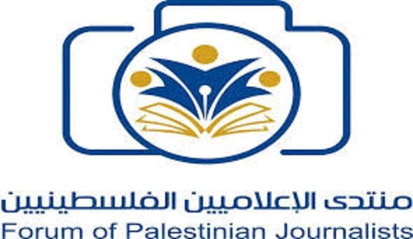 منتدى الإعلاميين ينظم جنازة رمزية للشهيد بسام السايح بغزة