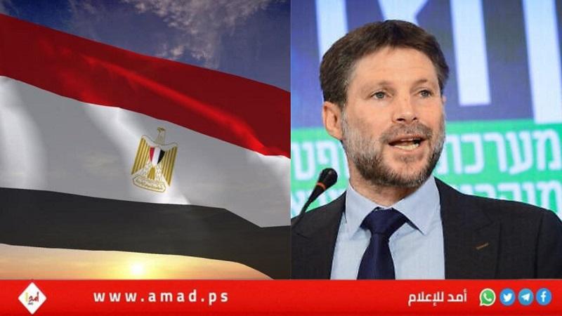 مصر تدين التصريحات التحريضية للمتطرف "سموتريتش"