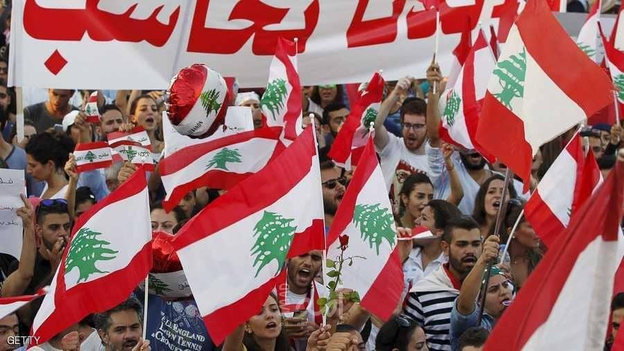 مظاهرات احتجاجية على اقتطاع مستحقات المتقاعدين في العاصمة اللبنانية