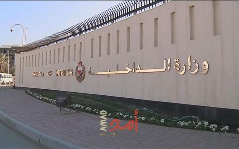 البحرين تنفي زعم "الجزيرة" القطرية بأن مرتكب ‏هجوم شيراز بحريني.. وتطالبها بتدارك الخطأ
