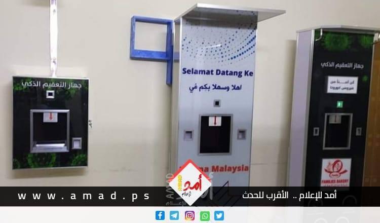 فيديو - فلسطينية تتحدى حواجز "كورونا" باختراع جهاز "التعقيم الذكي"
