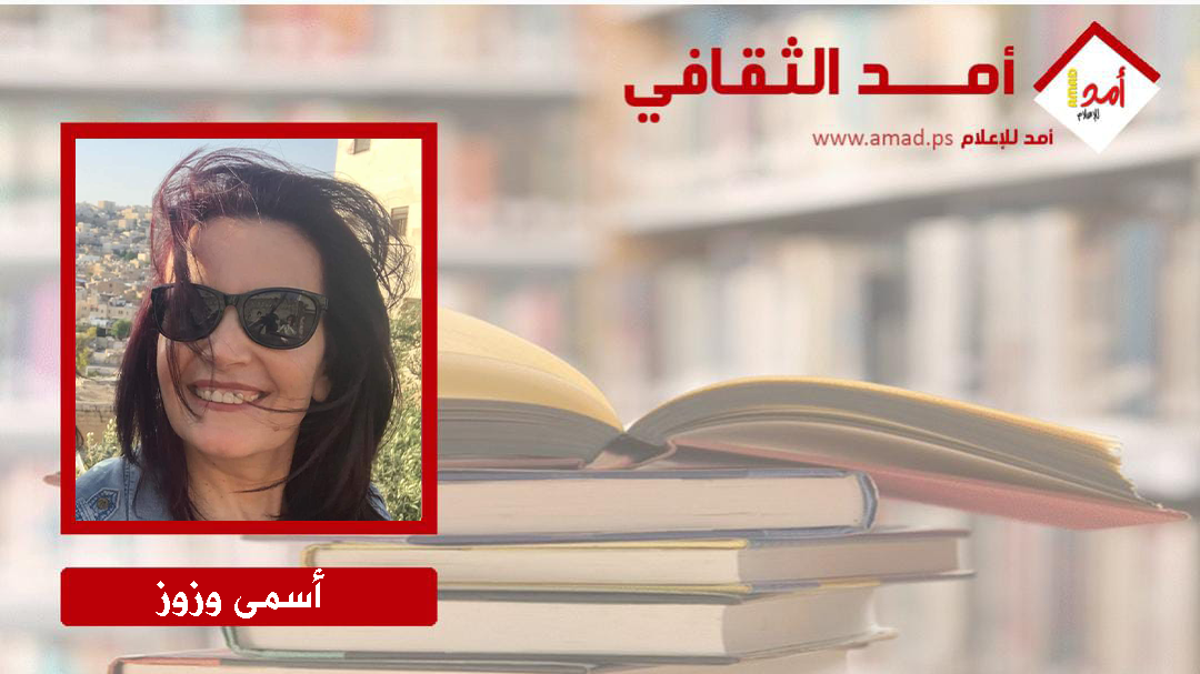 نصوص أدبية بعنوان( أوراق من المنفى) للكاتب الفلسطيني محمد حسين