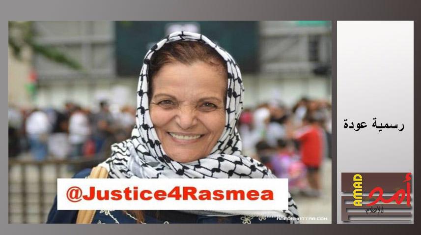 المملكة الاردنية تستقبل المبعدة الفلسطينية من امريكا رسمية عودة