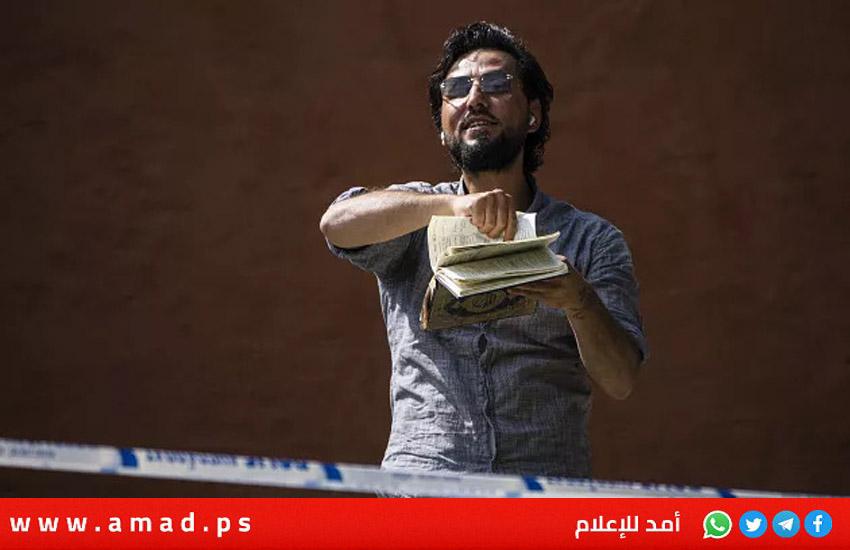 إدانات فلسطينية غاضبة بعد حرق نسخة من "القرآن الكريم" في السويد