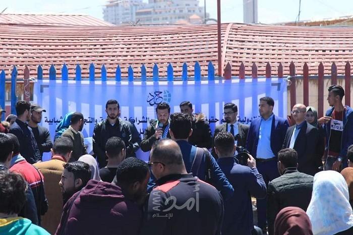 مطالب شبابية لدول العالم بضرورة ممارسة حقهم الذي أقرته القوانين الدولية