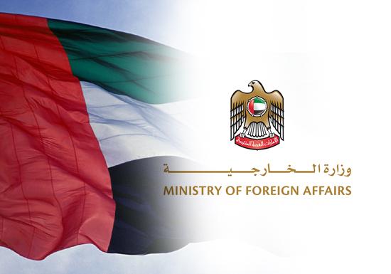الامارات تفرض الحصول على تأشيرة الدخول الإلكترونية