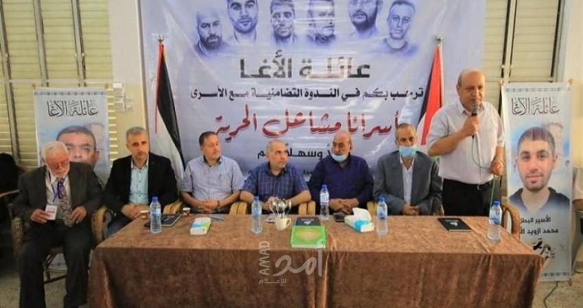 عائلة الأغا تنظم ندوة تضامنية مع الأسرى في السجون الإسرائيلية