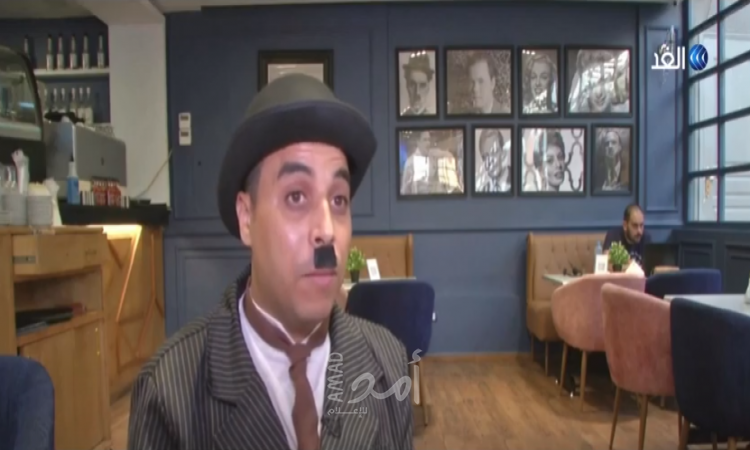 شاب مصري يعيد شخصية شارلي شابلن إلى الذاكرة بتقليد حركاته وعرضها على الناس - فيديو