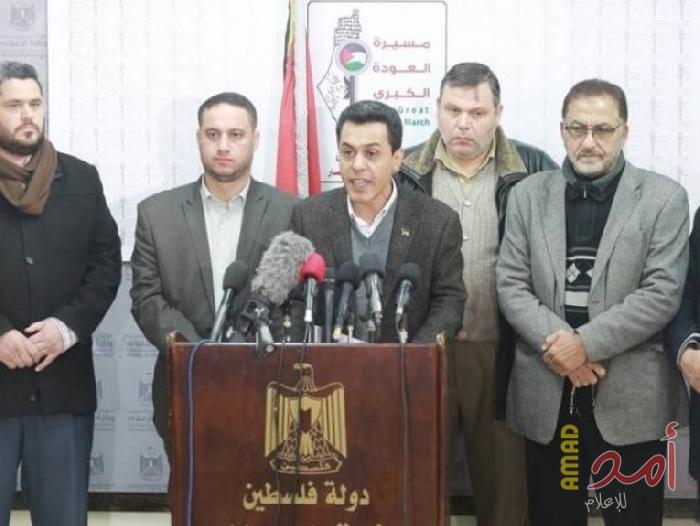 مؤتمر صحفي لهيئة الحراك الوطني وهيئة مسيرات العودة الاثنين