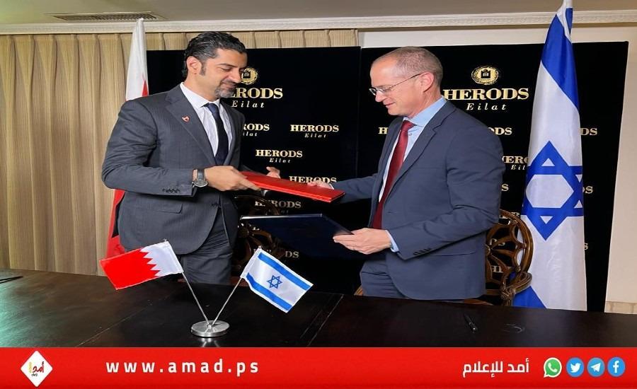 إسرائيل تعلن عن "توقيع تاريخي" مع البحرين