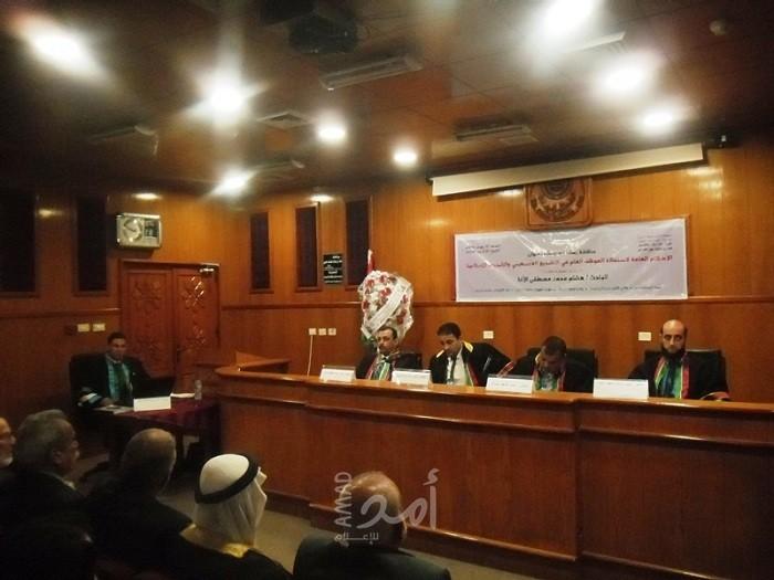 الجامعة الإسلامية بغزة تمنح الماجستير للباحث هشام محمد الأغا في الشريعة والقانون