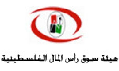 إطلاق فعاليات أسبوع المستثمر العالمي في فلسطين