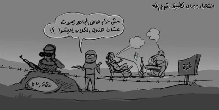 بلاغ الى نائب عام حماس .. بهاء ياسين يستحق المحاكمة