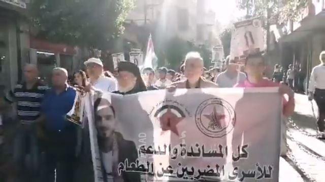 مسيرة برام الله تضامنًا مع الأسرى المضربين عن الطعام ورفضاً للاعتقال الإداري