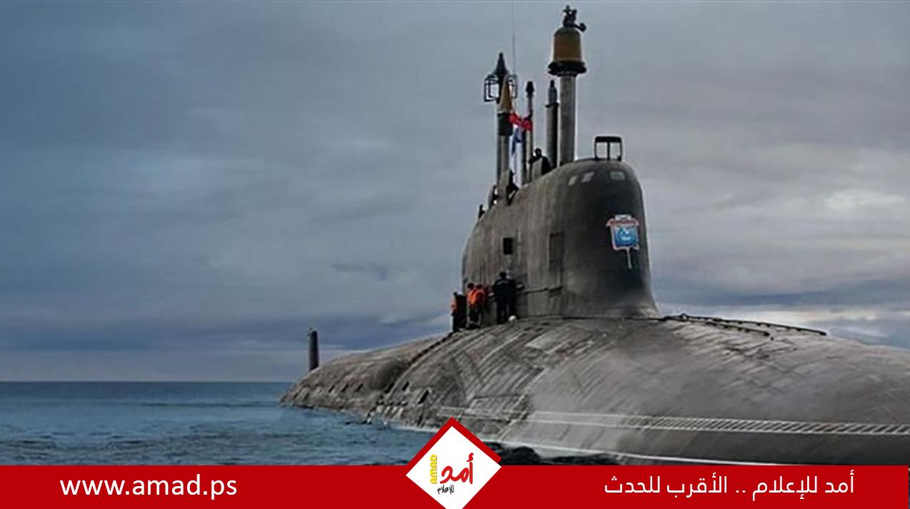 جنرال: غواصات روسيا النووية تختبر صواريخ باليستية