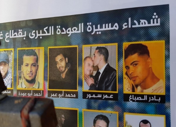 صور "شهداء الأرض العودة" على أبراج "تل أبيب" تثير غضب الإسرائيليين