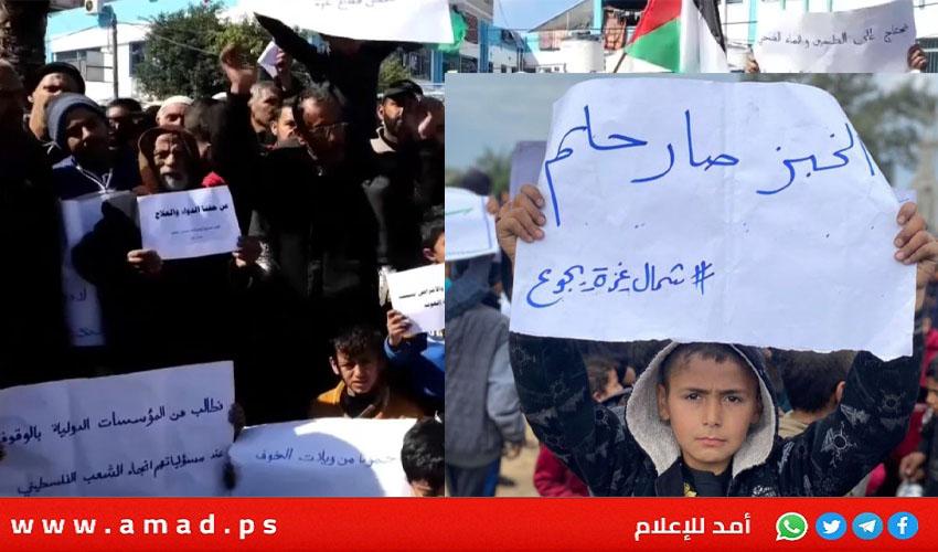 مظاهرات ليلية في جباليا: "بدنا ناكل"، و "بدنا نعيش"، و "الشعب يريد كيس طحين"