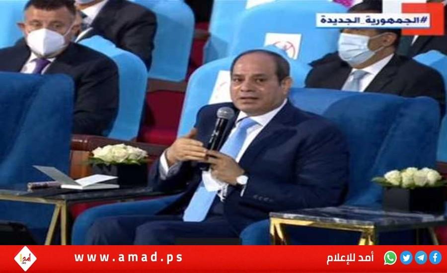 السيسي يمازح وزير مصري: "مش أنت بتاع فلوس قاعد تشتكيلي لية"