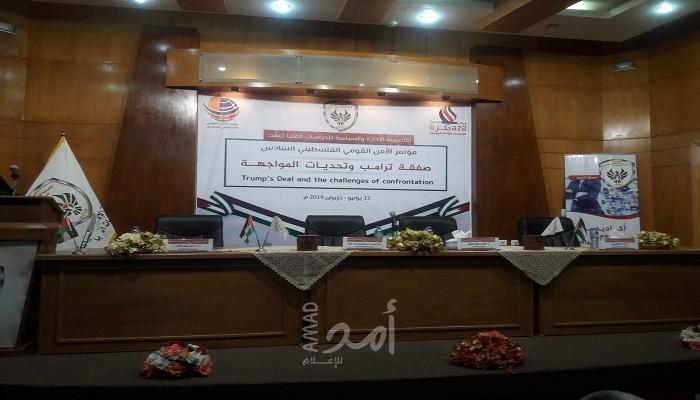 مؤتمر الأمن القومي الفلسطيني: يجب تشكيل حكومة وطنية ببرنامج الحكومة الحادية عشر وعقد انتخابات عامة فورا