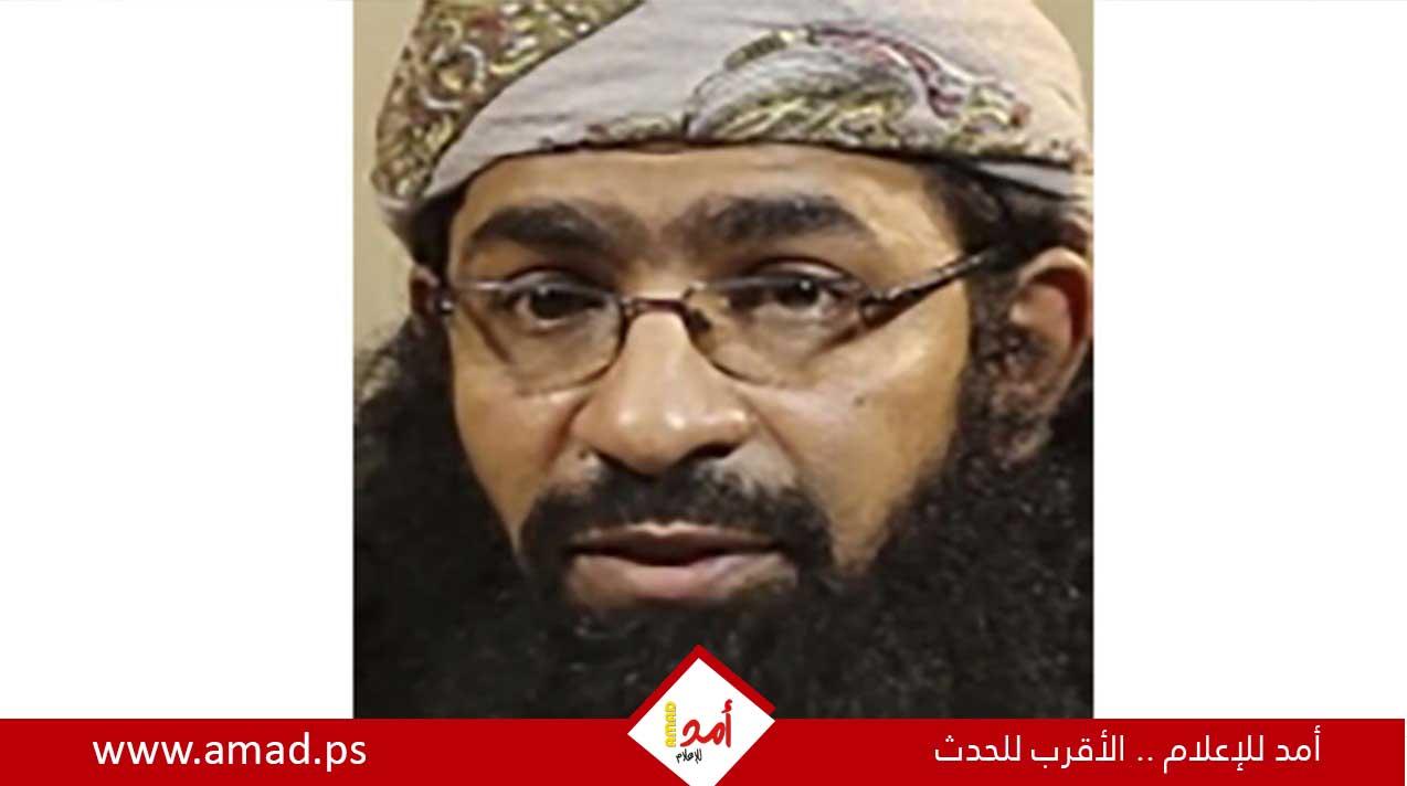 تنظيم "القاعدة" في جزيرة العرب يعلن مقتل زعيمه ويعين خلفا له
