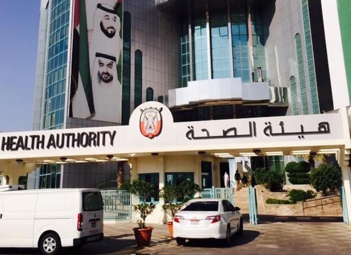 صحة أبوظبي: شفاء الحالتين المصابتين بفيروس كورونا
