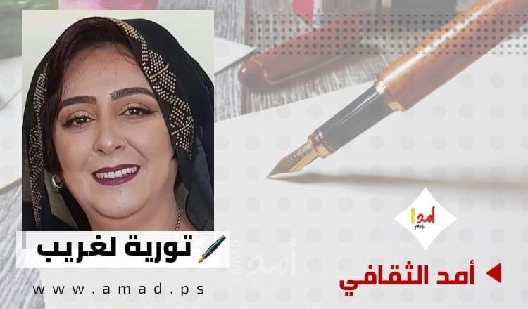 لا أحد يشبهك ..