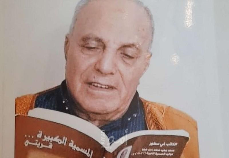 ذكرى رحيل العقيد المتقاعد عبدالرحمن موسى محمد مهنا (أبوباسل)