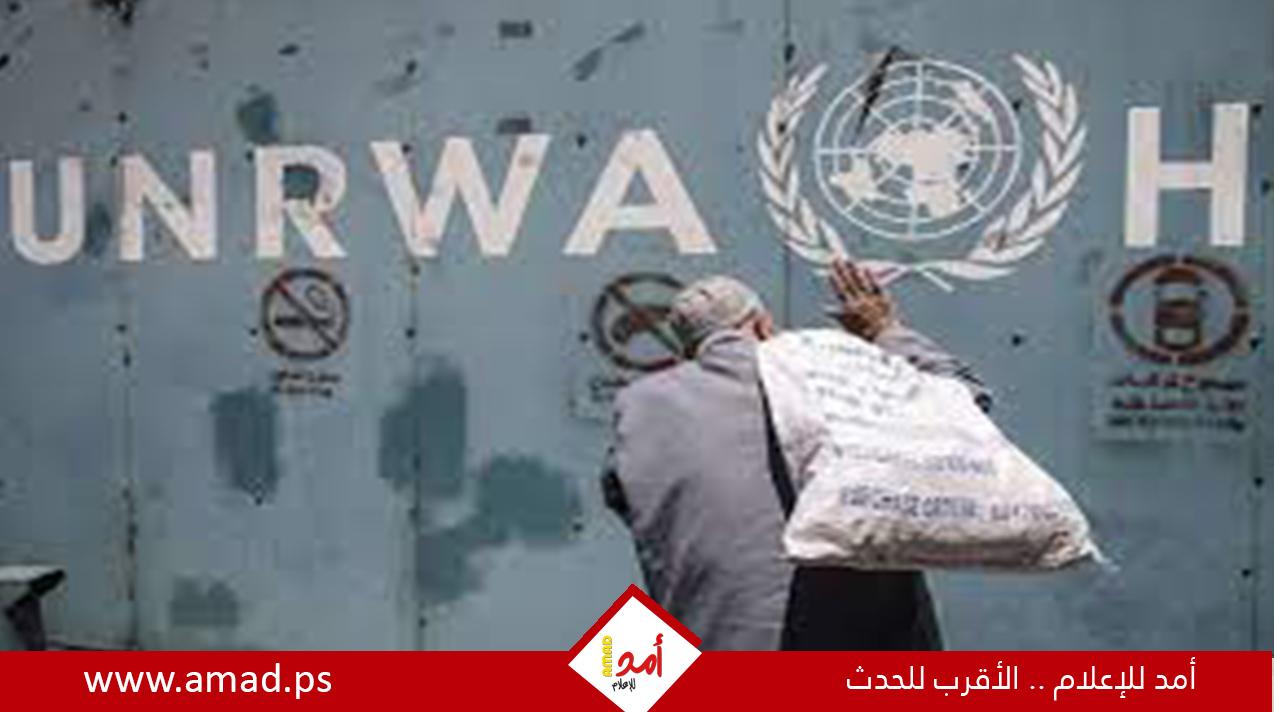 أمريكا تفرج عن (75) مليون دولار لتمويل "الأونروا" 