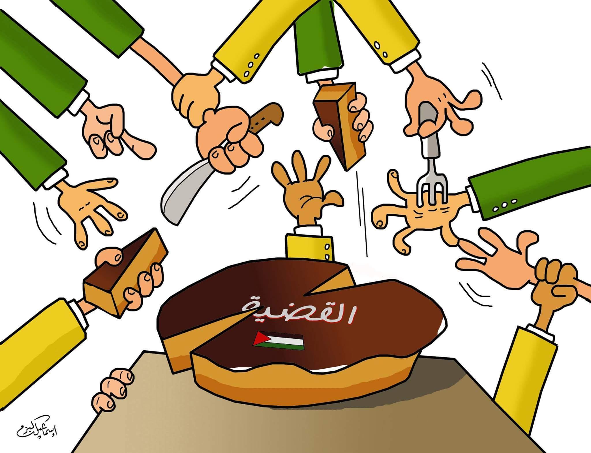 الصراع الفتحمساوي.. اسماعيل البزم