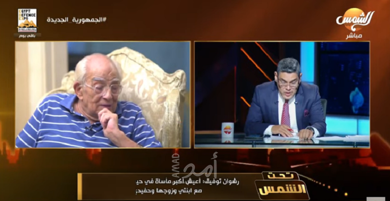 رشوان توفيق عن أزمته مع ابنته: القضاء سيحكم بالعدل
