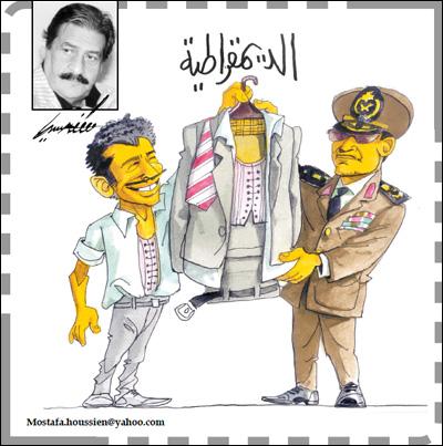 الديمقراطية