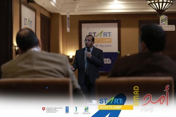 بعرض (60) فكرة ريادية..حاضنة "يوكاس" تختتم مخيم رواد الأعمال Start Boot Camp