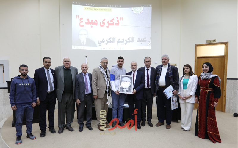 "خضوري" ومؤسسة محمود درويش تنظمان ندوة لإحياء ذكرى الشاعر الراحل عبد الكريم الكرمي
