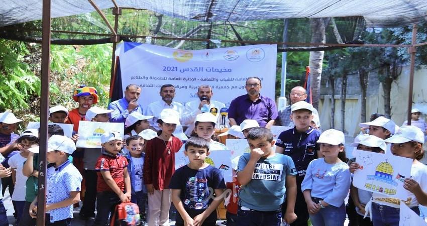 الشباب والثقافة تُعلن انطلاق مخيماتها الصيفية للشباب والأطفال بغزة